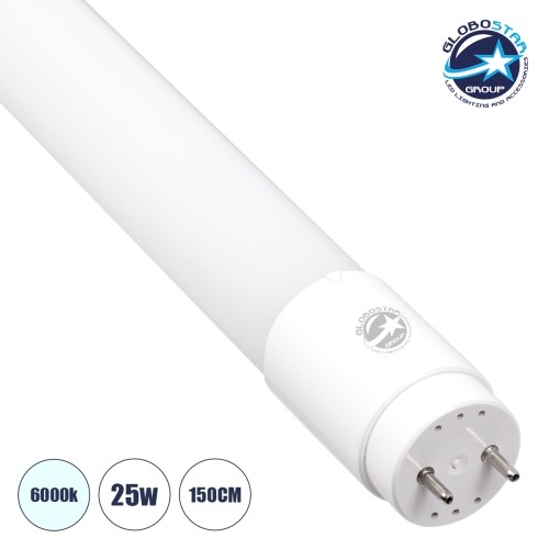 GLOBOSTAR® TUBIO 60144 Λάμπα T8 G13 Τύπου Φθορίου 150cm LED 25W 2681lm 220° AC 220-240V IP20 Ψυχρό Λευκό 6000K - Lumileds SMD Chip - Λευκό Γαλακτερό - Μ150 x Π2.7 x Υ2.7cm - 3 Χρόνια Εγγύηση