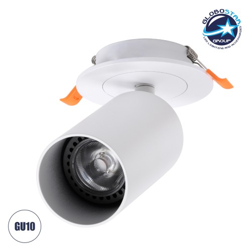 GLOBOSTAR® LEO 60351 Χωνευτό Κινούμενο Φωτιστικό Downlight Σποτ με Ντουί 1 x GU10 AC 220-240V IP20 - Λευκό Ματ - Μ9 x Π9 x Υ17cm / Q7cm