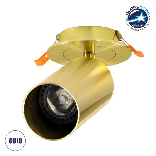 GLOBOSTAR® LEO 60352 Χωνευτό Κινούμενο Φωτιστικό Downlight Σποτ με Ντουί 1 x GU10 AC 220-240V IP20 - Χρυσό Πλατίνα - Μ9 x Π9 x Υ17cm / Q7cm