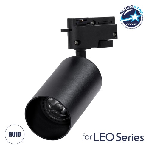 GLOBOSTAR® LEO 60353 Κινούμενο Φωτιστικό Σποτ Ράγας με Ντουί 1 x GU10 AC 220-240V IP20 - Μαύρο Ματ - Μ6 x Π6 x Υ19cm