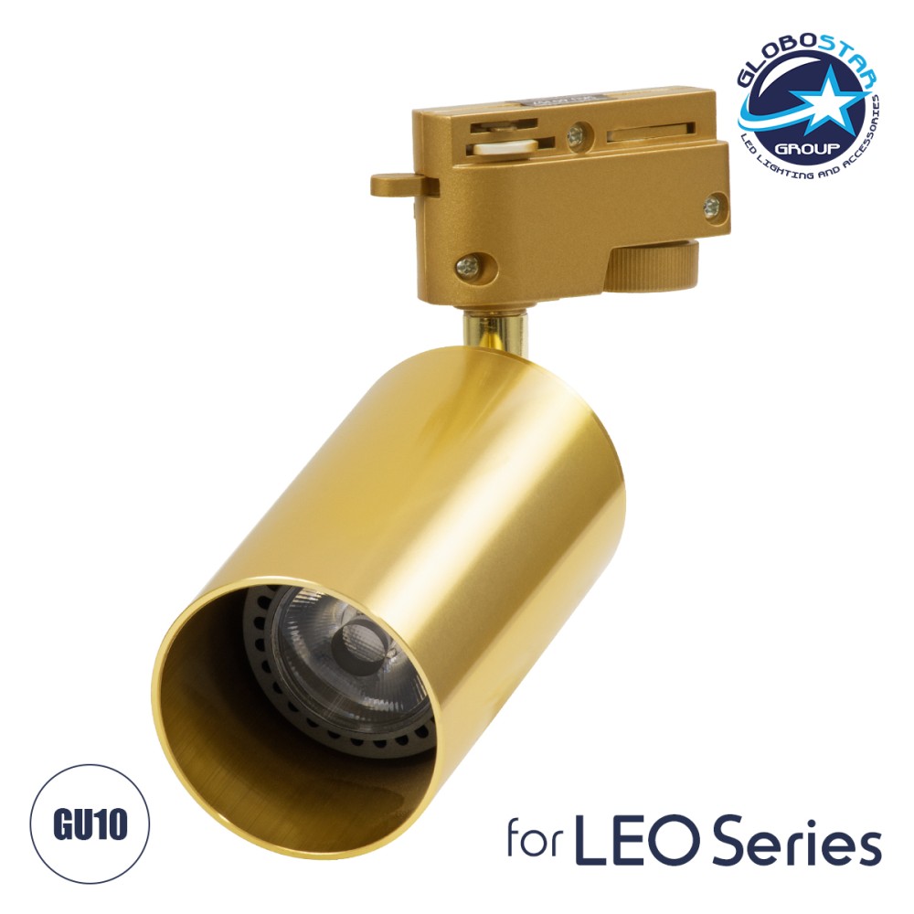 GLOBOSTAR® LEO 60357 Κινούμενο Φωτιστικό Σποτ Ράγας με Ντουί 1 x GU10 AC 220-240V IP20 - Χρυσό Πλατίνα - Μ6 x Π6 x Υ19cm