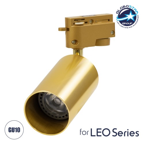 GLOBOSTAR® LEO 60357 Κινούμενο Φωτιστικό Σποτ Ράγας με Ντουί 1 x GU10 AC 220-240V IP20 - Χρυσό Πλατίνα - Μ6 x Π6 x Υ19cm