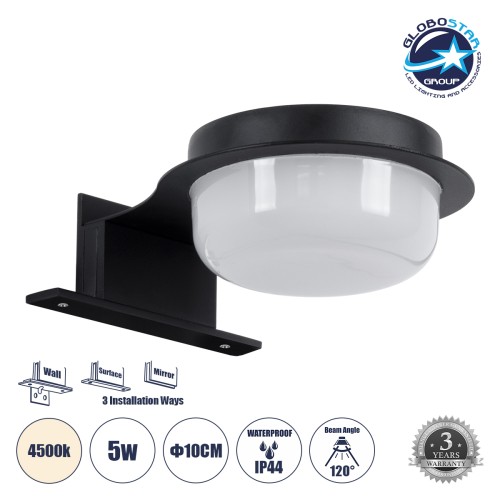 GLOBOSTAR® KIARA 60400 Μοντέρνο Φωτιστικό Τοίχου - Απλίκα Καθρέπτη Μπάνιου LED 5W 560lm 120° AC 220-240V IP44 Φυσικό Λευκό 4500K - Lumileds SMD Chip & TÜV SÜD Driver - Μαύρο Ματ & Λευκό - Μ10 x Π13 x Υ3cm - 3 Χρόνια Εγγύηση