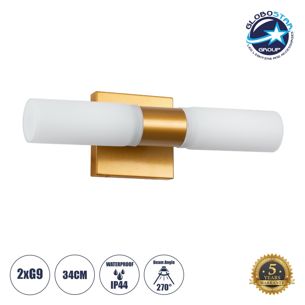 GLOBOSTAR® ANAIS 60411 Μοντέρνο Φωτιστικό Τοίχου - Απλίκα Καθρέπτη Μπάνιου με Ντουί 2 x G9 AC 220-240V Αδιάβροχο IP44 - Χάλκινο & Λευκό - Μ34 x Π12 x Υ11cm