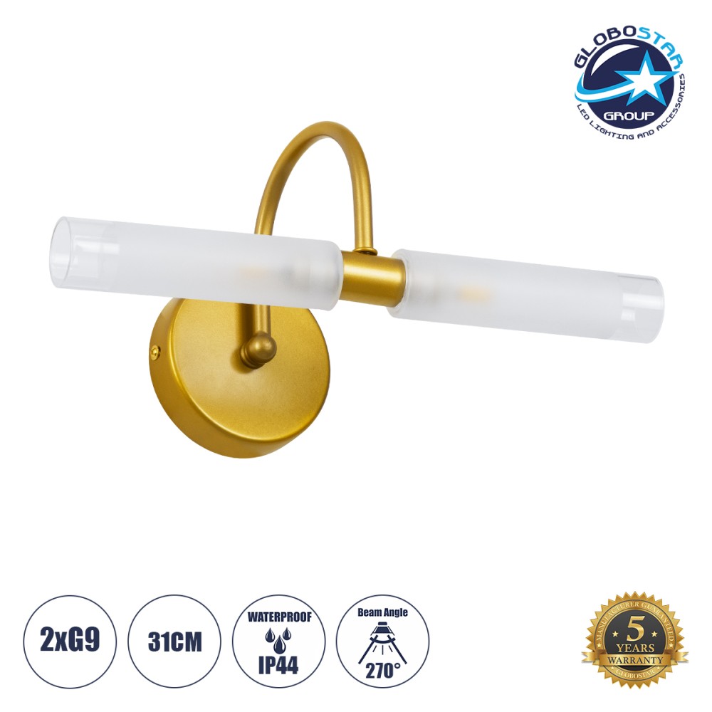 GLOBOSTAR® PAOLA 60417 Μοντέρνο Φωτιστικό Τοίχου - Απλίκα Καθρέπτη Μπάνιου με Ντουί 2 x G9 AC 220-240V IP44 - Χρυσό Βούρτσας & Λευκό - Μ31 x Π16 x Υ15cm