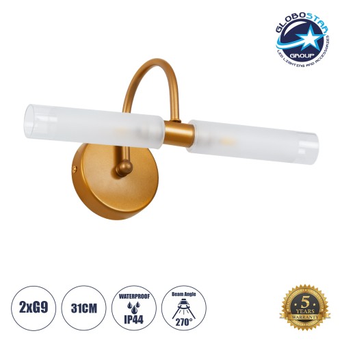 GLOBOSTAR® PAOLA 60419 Μοντέρνο Φωτιστικό Τοίχου - Απλίκα Καθρέπτη Μπάνιου με Ντουί 2 x G9 AC 220-240V Αδιάβροχο IP44 - Χάλκινο & Λευκό - Μ31 x Π16 x Υ15cm