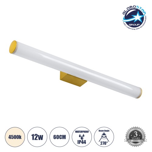 GLOBOSTAR® MABEL 60429 Μοντέρνο Φωτιστικό Τοίχου - Απλίκα Καθρέπτη Μπάνιου LED 12W 1400lm 270° AC 220-240V IP44 Φυσικό Λευκό 4500K - Lumileds SMD Chip & TÜV SÜD Driver - Σατινέ Χρυσό Βούρτσας - Μ60 x Π10 x Υ5cm - 3 Χρόνια Εγγύηση