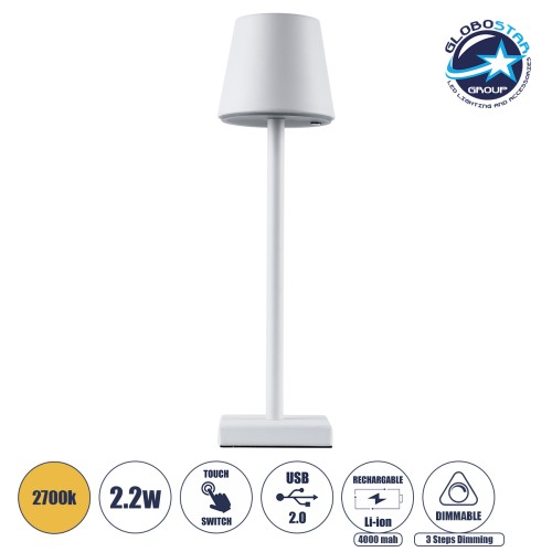 GLOBOSTAR® NEGA 60474 Μοντέρνο Επιτραπέζιο Φωτιστικό LED 2.2W 154lm 360° DC 5V με USB με Επαναφορτιζόμενη Μπαταρία Li-ion 3.7V 4000mAh IP20 Θερμό Λευκό 2700K με Αφή Dimmable - Lumileds SMD Chip - Λευκό - Μ10 x Π10 x Υ39cm - 2 Χρόνια Εγγύηση