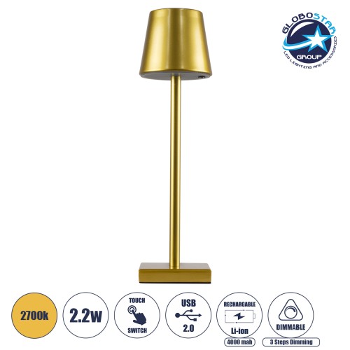 GLOBOSTAR® NEGA 60475 Μοντέρνο Επιτραπέζιο Φωτιστικό LED 2.2W 154lm 360° DC 5V με USB με Επαναφορτιζόμενη Μπαταρία Li-ion 3.7V 4000mAh IP20 Θερμό Λευκό 2700K με Αφή Dimmable - Lumileds SMD Chip - Χρυσό - Μ10 x Π10 x Υ39cm - 2 Χρόνια Εγγύηση