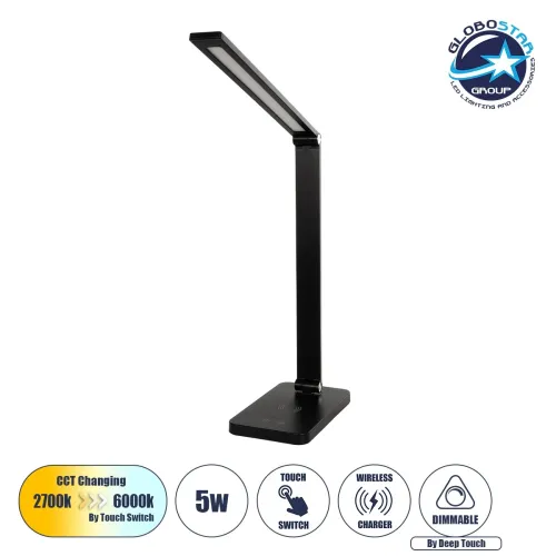GLOBOSTAR® TEBLA 60482 Μοντέρνο Επιτραπέζιο Φωτιστικό Γραφείου με Ασύρματη Φόρτιση 5W 1A LED 5W 500lm 120° AC 220-240V IP20 Ρυθμιζόμενο Λευκό CCT με Αφή 2700K/4500K/6000K Dimmable - Bridgelux SMD Chip - Μαύρο - Μ11 x Π31 x Υ52cm - 2 Χρόνια Εγγύηση