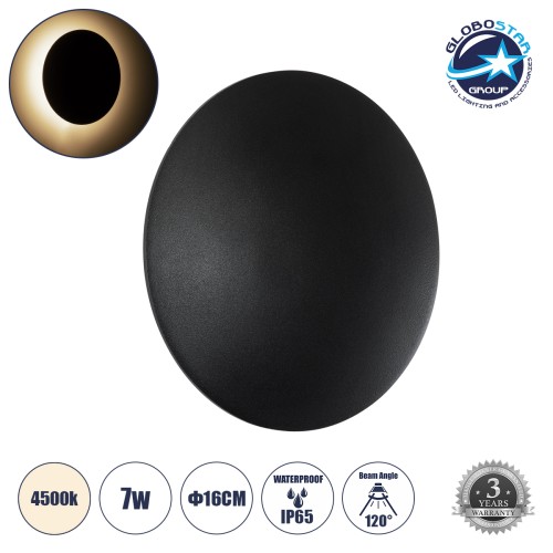 GLOBOSTAR® HELIO-R 60492 Μοντέρνο Φωτιστικό Τοίχου - Απλίκα LED 7W 840lm 120° AC 220-240V Αδιάβροχο IP65 Φυσικό Λευκό 4500K - Lumileds SMD Chip & TÜV SÜD Driver - Μαύρο Ματ - Μ16 x Π16 x Υ5cm - 5 Χρόνια Εγγύηση