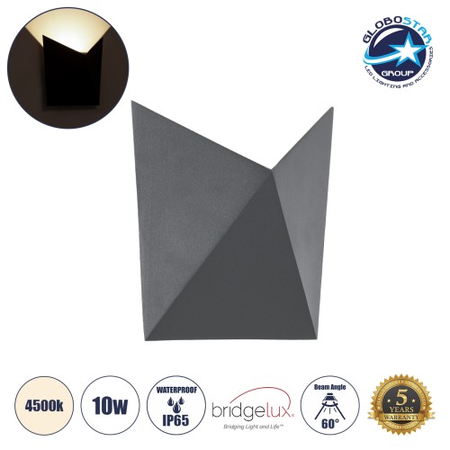 GLOBOSTAR® STEALTH 60522 Μοντέρνο Φωτιστικό Τοίχου - Απλίκα LED 10W 1100lm 60° AC 220-240V Αδιάβροχο IP65 Φυσικό Λευκό 4500K - Bridgelux COB Chip & TÜV SÜD Driver - Γκρι Ανθρακί Ματ - Μ17 x Π7.5 x Υ17cm - 5 Χρόνια Εγγύηση