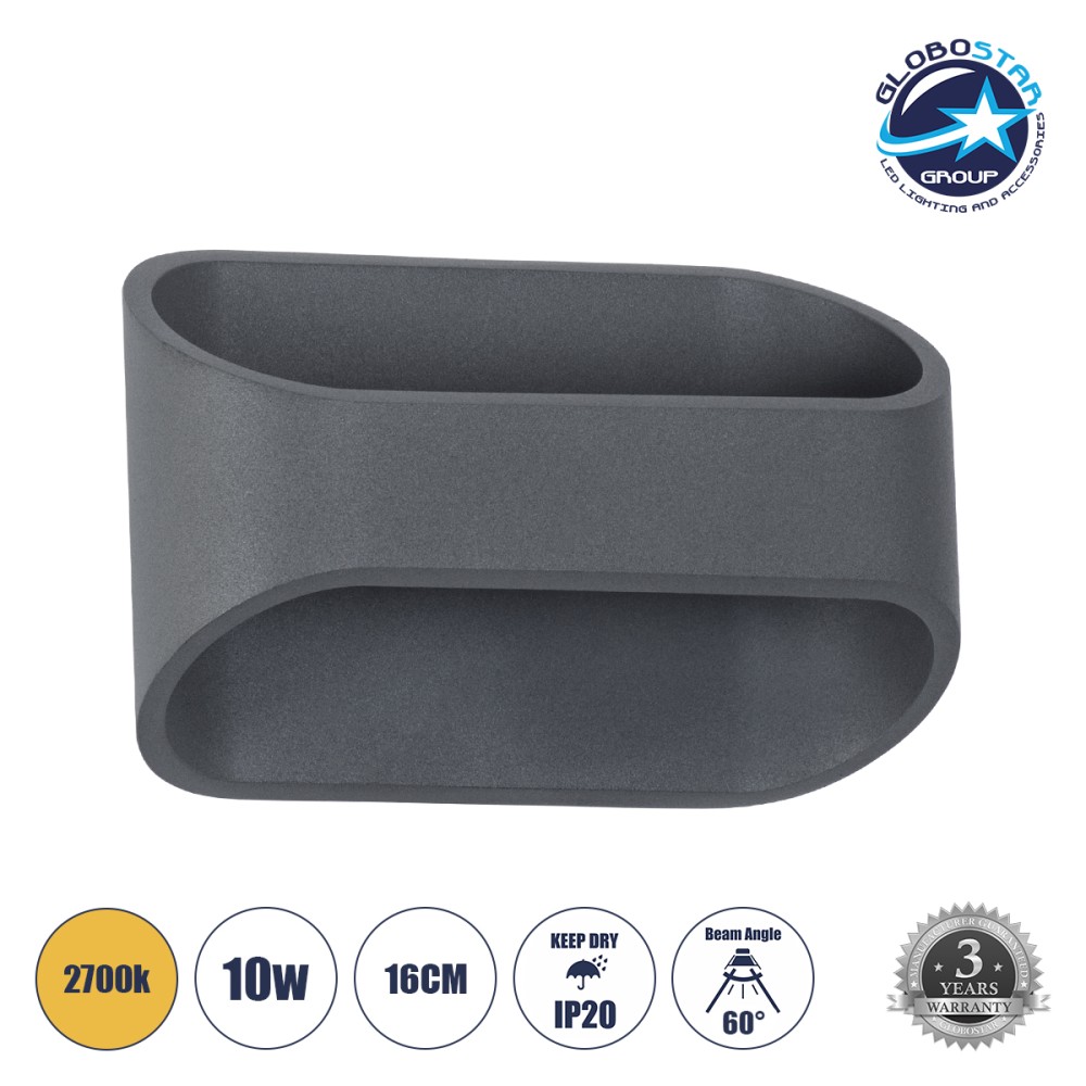 GLOBOSTAR® EDEN 60668 Μοντέρνο Φωτιστικό Τοίχου - Απλίκα LED 10W 1000lm 60° AC 220-240V IP20 Θερμό Λευκό 2700K - Bridgelux COB Chip & TÜV SÜD Driver - Γκρι Ανθρακί Ματ - Μ16 x Π10.5 x Υ9cm - 3 Χρόνια Εγγύηση