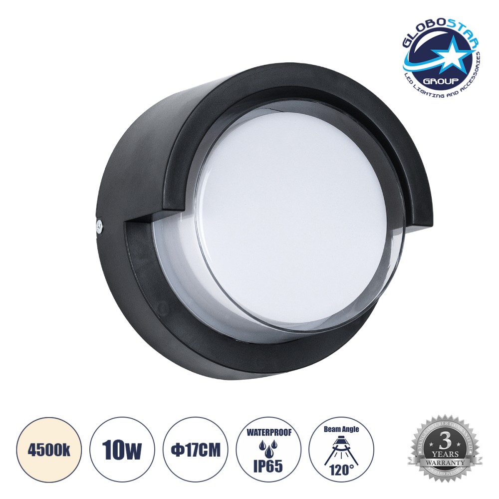 GLOBOSTAR® APEX 60764 Μοντέρνο Φωτιστικό Τοίχου - Απλίκα LED 10W 1050lm 120° AC 220-240V Αδιάβροχο IP65 Φυσικό Λευκό 4500K - Bridgelux SMD Chip - Μαύρο Ματ - Μ17 x Π17 x Υ9cm - 3 Χρόνια Εγγύηση
