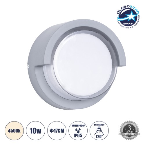 GLOBOSTAR® APEX 60765 Μοντέρνο Φωτιστικό Τοίχου - Απλίκα LED 10W 1050lm 120° AC 220-240V Αδιάβροχο IP65 Φυσικό Λευκό 4500K - Bridgelux SMD Chip - Γκρι - Μ17 x Π17 x Υ9cm - 3 Χρόνια Εγγύηση