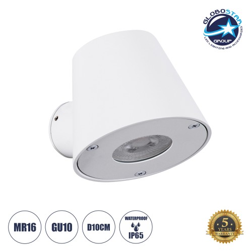 GLOBOSTAR® GARDENIA 60793 Μοντέρνο Φωτιστικό Τοίχου - Απλίκα με Ντουί 1 x GU10 AC 220-240V Αδιάβροχο IP65 - Λευκό Ματ - Μ9.5 x Π13 x Υ7.7cm