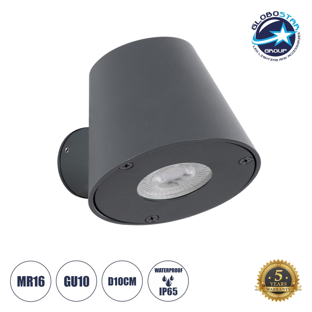 GLOBOSTAR® GARDENIA 60794 Μοντέρνο Φωτιστικό Τοίχου - Απλίκα με Ντουί 1 x GU10 AC 220-240V Αδιάβροχο IP65 - Γκρι Ανθρακί Ματ - Μ9.5 x Π13 x Υ7.7cm