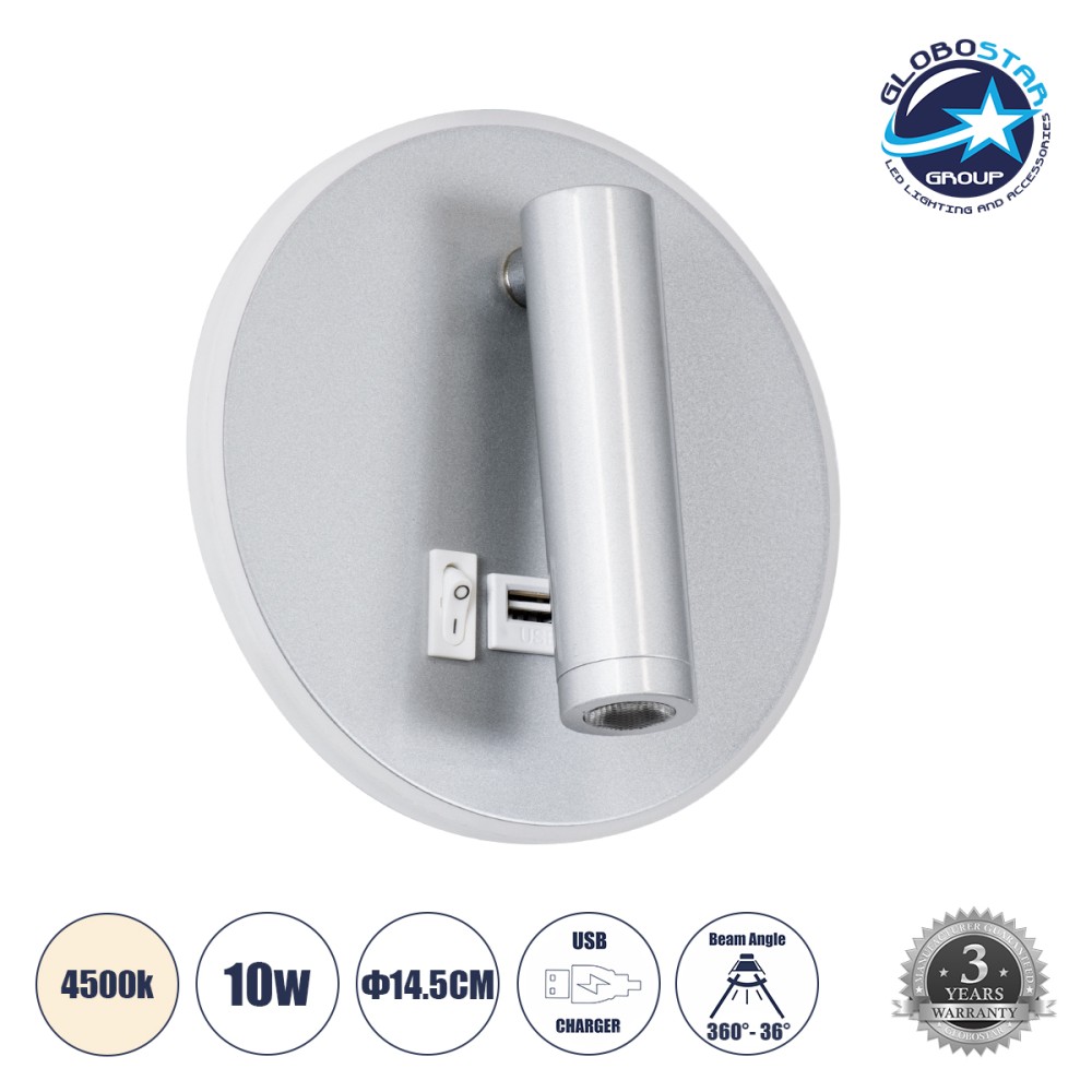 GLOBOSTAR® JERSEY 61103 Μοντέρνο Φωτιστικό Τοίχου - Απλίκα Ξενοδοχείου Reading Light με Φορτιστή USB 3A LED 10W 1380lm 36° & 360° AC 220-240V IP20 Φυσικό Λευκό 4500K - Bridgelux SMD Chip & TÜV SÜD Driver - Νίκελ Βούρτσας - Μ14.5 x Π14.5 x Υ6cm - 3