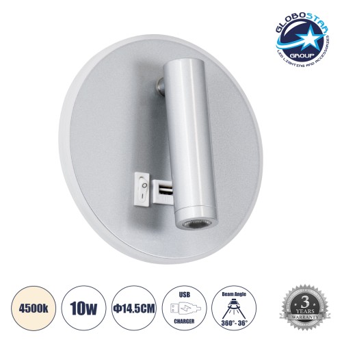 GLOBOSTAR® JERSEY 61103 Μοντέρνο Φωτιστικό Τοίχου - Απλίκα Ξενοδοχείου Reading Light με Φορτιστή USB 3A LED 10W 1380lm 36° & 360° AC 220-240V IP20 Φυσικό Λευκό 4500K - Bridgelux SMD Chip & TÜV SÜD Driver - Νίκελ Βούρτσας - Μ14.5 x Π14.5 x Υ6cm - 3