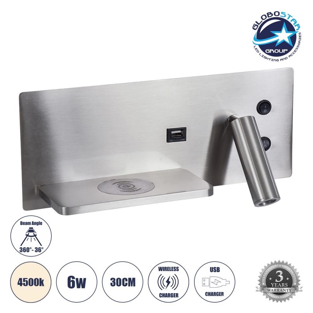 GLOBOSTAR® PALADIN 61355 Μοντέρνο Φωτιστικό Τοίχου - Απλίκα Ξενοδοχείου Reading Light με Φορτιστή USB 3A & Wireless 20W LED 6W 720lm 36° & 360° AC 220-240V IP20 Φυσικό Λευκό 4500K - Bridgelux COB Chip & TÜV SÜD Driver - Νίκελ Βούρτσας - Μ30 x 