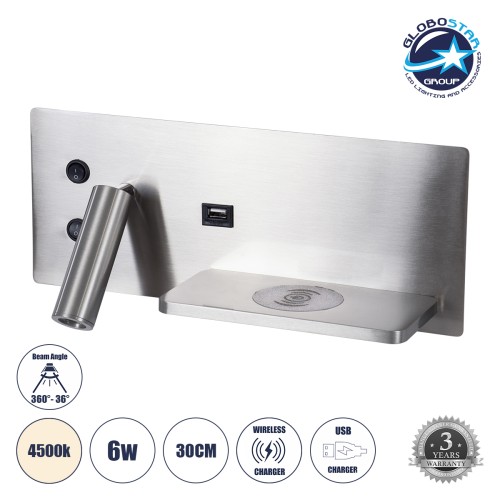 GLOBOSTAR® PALADIN 61356 Μοντέρνο Φωτιστικό Τοίχου - Απλίκα Ξενοδοχείου Reading Light με Φορτιστή USB 3A & Wireless 20W LED 6W 720lm 36° & 360° AC 220-240V IP20 Φυσικό Λευκό 4500K - Bridgelux COB Chip & TÜV SÜD Driver - Νίκελ Βούρτσας - Μ30 x 