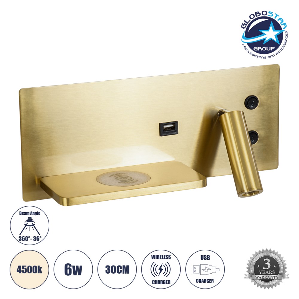 GLOBOSTAR® PALADIN 61357 Μοντέρνο Φωτιστικό Τοίχου - Απλίκα Ξενοδοχείου Reading Light με Φορτιστή USB 3A & Wireless 20W LED 6W 720lm 36° & 360° AC 220-240V IP20 Φυσικό Λευκό 4500K - Bridgelux COB Chip & TÜV SÜD Driver - Χρυσό Βούρτσας - Μ30 x 
