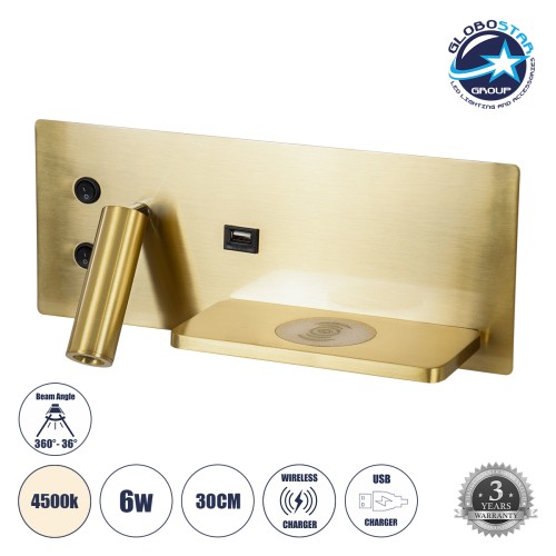 GLOBOSTAR® PALADIN 61358 Μοντέρνο Φωτιστικό Τοίχου - Απλίκα Ξενοδοχείου Reading Light με Φορτιστή USB 3A & Wireless 20W LED 6W 720lm 36° & 360° AC 220-240V IP20 Φυσικό Λευκό 4500K - Bridgelux COB Chip & TÜV SÜD Driver - Χρυσό Βούρτσας - Μ30 x 