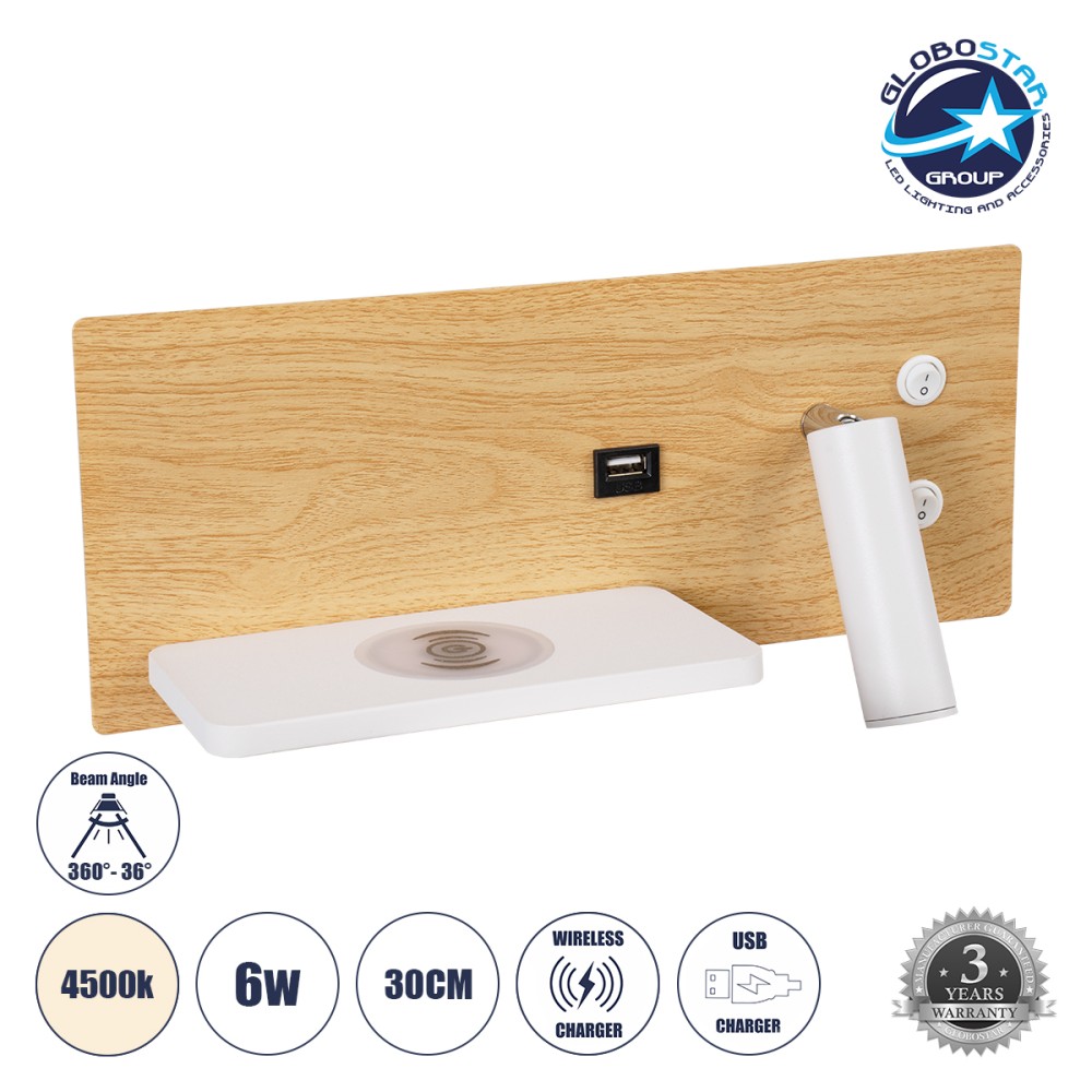 GLOBOSTAR® PALADIN 61359 Μοντέρνο Φωτιστικό Τοίχου - Απλίκα Ξενοδοχείου Reading Light με Φορτιστή USB 3A & Wireless 20W LED 6W 720lm 36° & 360° AC 220-240V IP20 Φυσικό Λευκό 4500K - Bridgelux COB Chip & TÜV SÜD Driver - Μπεζ & Λευκό - Μ30 