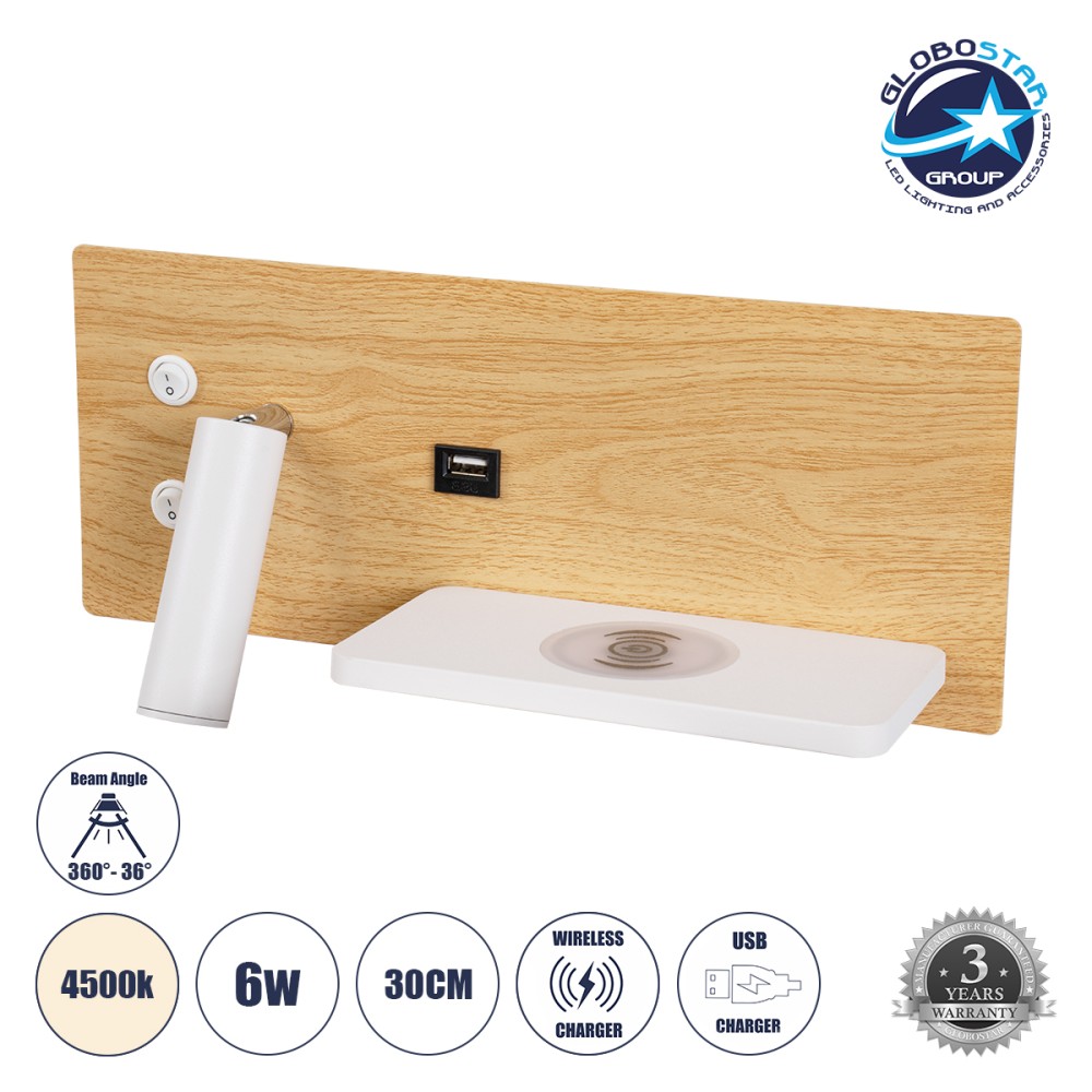 GLOBOSTAR® PALADIN 61360 Μοντέρνο Φωτιστικό Τοίχου - Απλίκα Ξενοδοχείου Reading Light με Φορτιστή USB 3A & Wireless 20W LED 6W 720lm 36° & 360° AC 220-240V IP20 Φυσικό Λευκό 4500K - Bridgelux COB Chip & TÜV SÜD Driver - Μπεζ & Λευκό - Μ30 