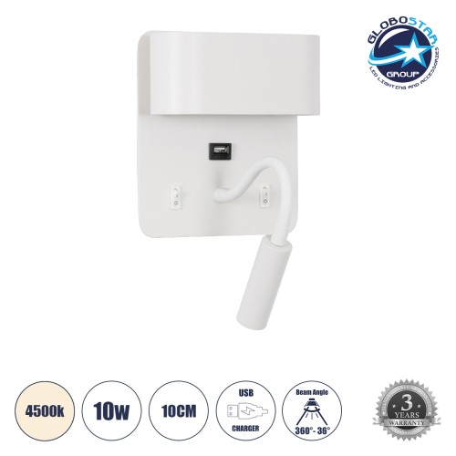 GLOBOSTAR® IBIS 61368 Μοντέρνο Φωτιστικό Τοίχου - Απλίκα Ξενοδοχείου Reading Light με Φορτιστή USB 3A LED 10W 1100lm 36° & 360° AC 220-240V IP20 Φυσικό Λευκό 4500K - Bridgelux COB Chip & TÜV SÜD Driver - Λευκό Ματ - Μ10 x Π6.1 x Υ18cm - 3 Χρόνια Ε