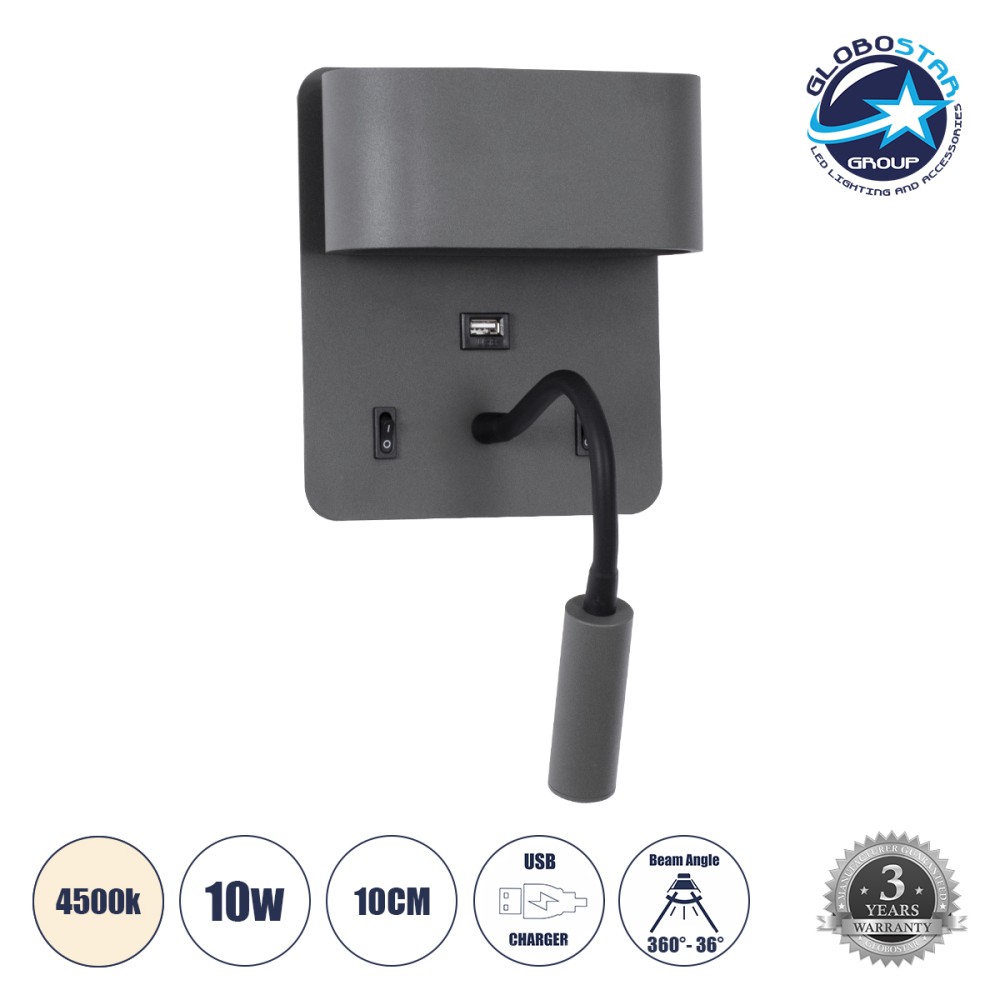 GLOBOSTAR® IBIS 61369 Μοντέρνο Φωτιστικό Τοίχου - Απλίκα Ξενοδοχείου Reading Light με Φορτιστή USB 3A LED 10W 1000lm 36°/360° AC 220-240V IP20 Φυσικό Λευκό 4500K - Bridgelux COB Chip & TÜV SÜD Driver - Γκρι Ανθρακί Ματ - Μ10 x Π6.1 x Υ18cm - 3 Χρόνια 