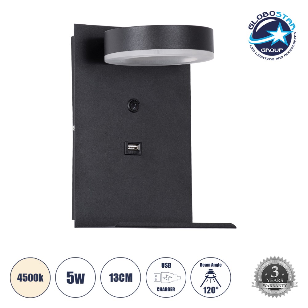 GLOBOSTAR® CROWN 61370 Μοντέρνο Φωτιστικό Τοίχου - Απλίκα Ξενοδοχείου Reading Light με Φορτιστή USB 3A LED 5W 550lm 120° AC 220-240V IP20 Φυσικό Λευκό 4500K - Bridgelux COB Chip & TÜV SÜD Driver - Μαύρο Ματ - Μ15 x Π15 x Υ23cm - 3 Χρόνια Εγγύηση