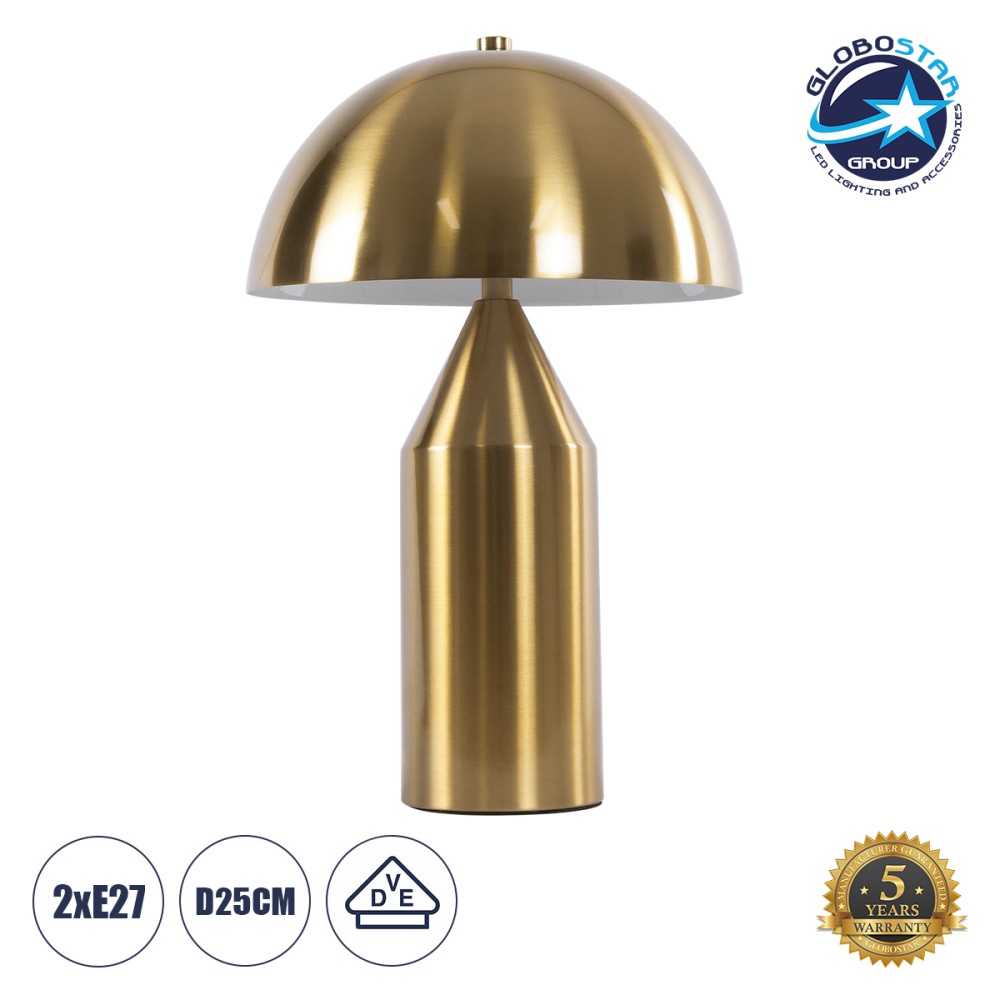 GLOBOSTAR® URANUS-S 61451 Μοντέρνο Επιτραπέζιο Φωτιστικό Πορτατίφ με Ντουί 2 x E27 AC 220-240V IP20 - Χρυσό - Μ25 x Π25 x Υ39cm