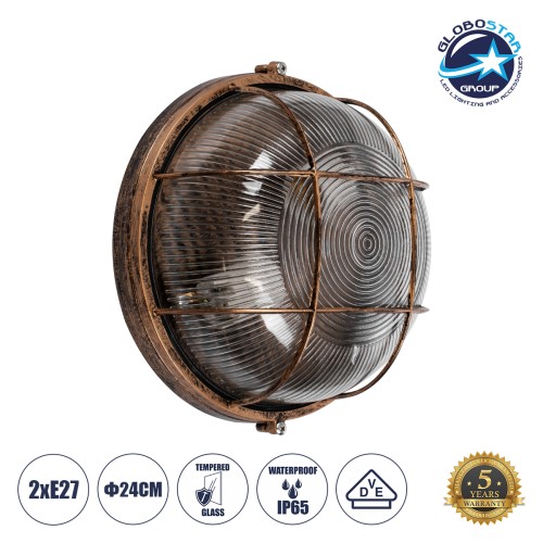 GLOBOSTAR® BOATLIGHT 61590 Vintage Φωτιστικό Καραβοχελώνα Τοίχου & Οροφής με Ντουί 2 x E27 AC 220-240V Αδιάβροχο IP65 - Χάλκινο Παλαιωμένο Εφέ Σκουριάς Ματ - Μ24 x Π24 x Υ11cm