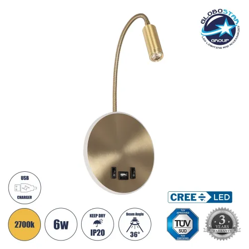 GLOBOSTAR® GOOSE 61697 Μοντέρνο Φωτιστικό Τοίχου - Απλίκα Ξενοδοχείου Reading Light με Φορτιστή USB 3A LED 6W 540lm 36° & 360° AC 220-240V IP20 Θερμό Λευκό 2700K - CREE XPE & Lumileds SMD Chip - Χρυσό Βούρτσας - Μ15.5 x Π15 x Υ30.5cm - 3 Χρόνια Εγ
