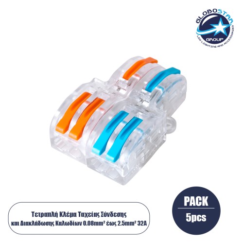 GloboStar® FAST-CONNECT 69909 Διπλή σε Τετραπλή Κλέμα Ταχείας Σύνδεσης & Διακλάδωσης Καλωδίων - 2 x Είσοδοι & 4 x Έξοδοι με Συμβατή Διατομή Καλωδίων 0.08mm² έως 2.5mm² - 250V/4KV 32A Max - Μ2.6 x Π4 x Υ1.5cm - Διάφανο με Πορτοκαλί & Μπλε - Πακ