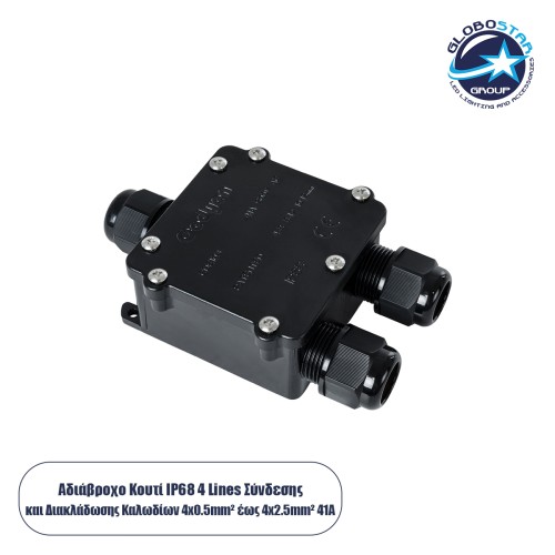 GloboStar® FAST-CONNECT 69915 Τριπλό Υ Αδιάβροχο IP68 Κυτίο Ταχείας Σύνδεσης & Διακλάδωσης Καλωδίων - 3 x Είσοδοι - Εσωτερική Τετραπλή Κλέμα με Συμβατή Διατομή Καλωδίων 4 x 0.5mm² έως 4 x 2.5mm² - 500V 41A Max - Μ13 x Π8 x Υ4cm - Μαύρο - 5 Years Warra