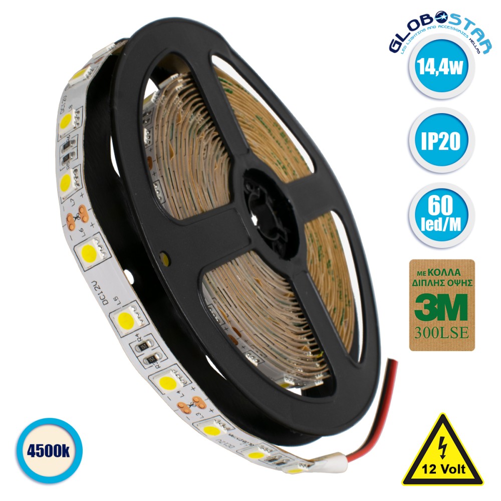 GLOBOSTAR® LUMAR 70021 Ταινία LED 14.4W/m 1368lm/m 120° DC 12V IP20 60 x SMD5050 Chip/m Φυσικό Λευκό 4500K Dimmable - Sanan SMD Chip - Μ500 x Π1 x Υ0.2cm - Ρολό 5 Μέτρων - 5 Χρόνια Εγγύηση