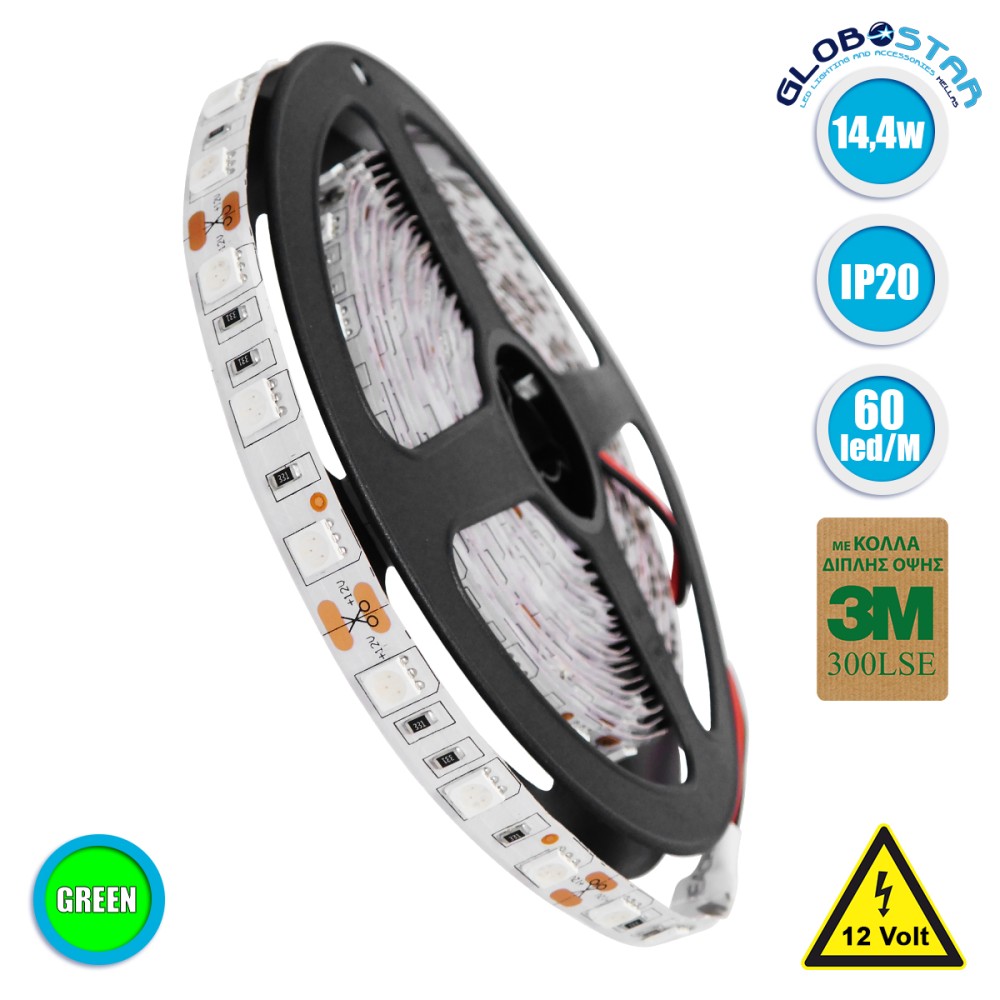 GLOBOSTAR® LUMAR 70025 Ταινία LED 14.4W/m 936lm/m 120° DC 12V IP20 60 x SMD5050 Chip/m Πράσινο Dimmable - Sanan SMD Chip - Μ500 x Π1 x Υ0.2cm - Ρολό 5 Μέτρων - 5 Χρόνια Εγγύηση
