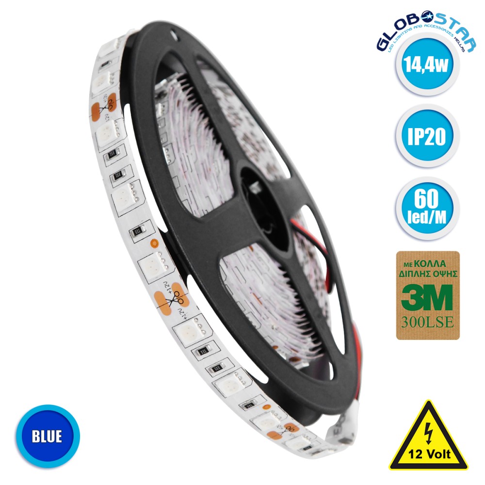 GLOBOSTAR® LUMAR 70026 Ταινία LED 14.4W/m 936lm/m 120° DC 12V IP20 60 x SMD5050 Chip/m Μπλε Dimmable - Sanan SMD Chip - Μ500 x Π1 x Υ0.2cm - Ρολό 5 Μέτρων - 5 Χρόνια Εγγύηση