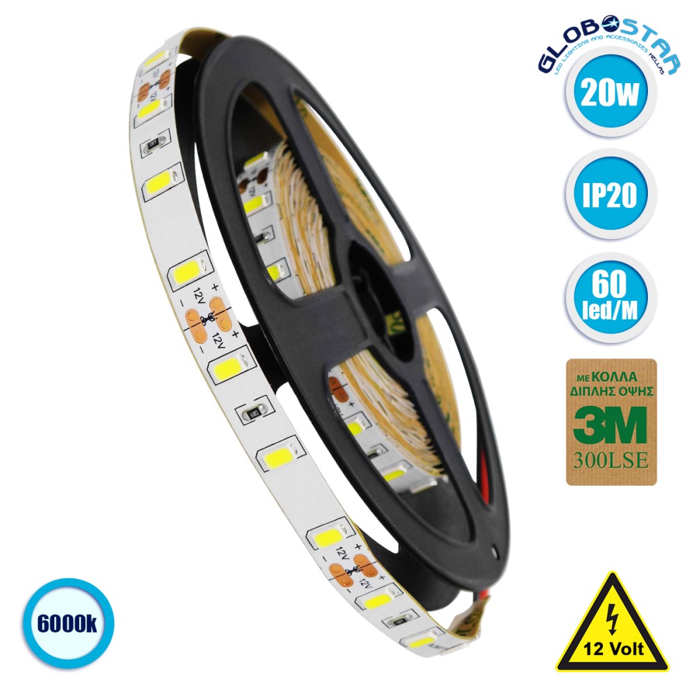 GloboStar® 70030 Ταινία LED SMD 5730 5m 20W/m 60LED/m 1500lm/m 120° DC 12V IP20 Ψυχρό Λευκό 6000K - 5 Χρόνια Εγγύηση