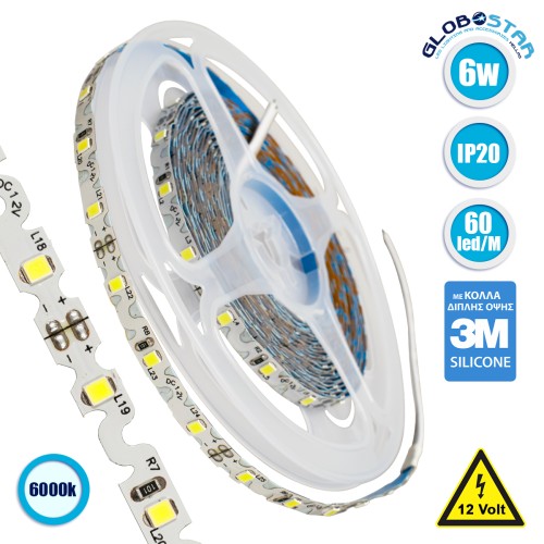 GLOBOSTAR® ZIGZAG 70040 Ταινία LED 6W/m 660lm/m 120° DC 12V IP20 60 x SMD2835 Chip/m Ψυχρό Λευκό 6000K Dimmable - Sanan SMD Chip - Μ500 x Π0.6 x Υ0.1cm - Ρολό 5 Μέτρων - 5 Χρόνια Εγγύηση
