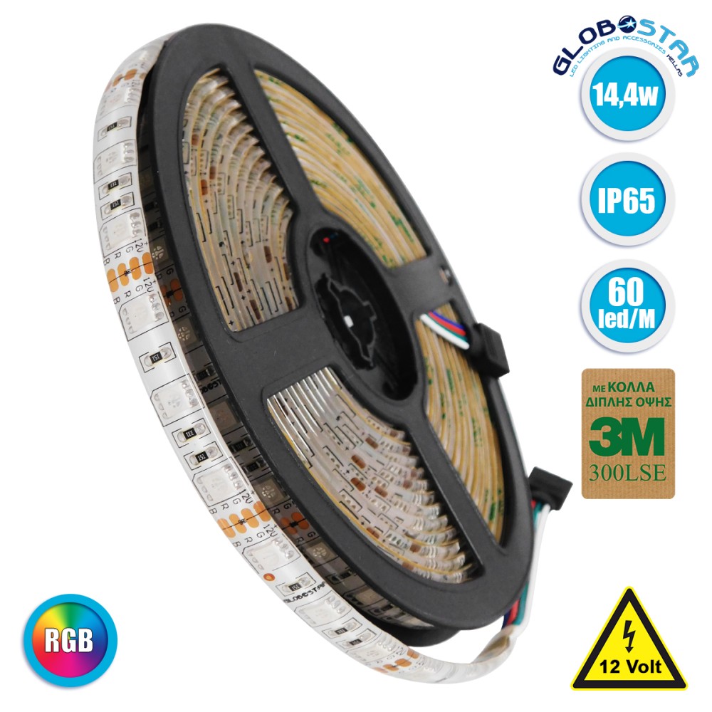 GLOBOSTAR® LUMAR 70129 Ταινία LED 14.4W/m 936lm/m 120° DC 12V Αδιάβροχη IP65 60 x SMD5050 Chip/m Πολύχρωμο RGB Dimmable - Sanan SMD Chip - Μ500 x Π1 x Υ0.2cm - Ρολό 5 Μέτρων - 5 Χρόνια Εγγύηση
