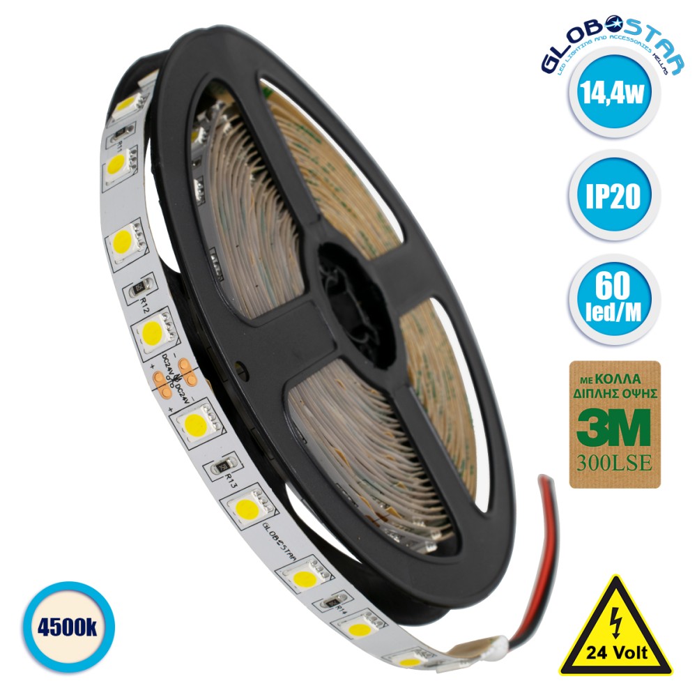 GLOBOSTAR® LUMAR 70221 Ταινία LED 14.4W/m 1368lm/m 120° DC 24V IP20 60 x SMD5050 Chip/m Φυσικό Λευκό 4500K Dimmable - Sanan SMD Chip - Μ500 x Π1 x Υ0.2cm - Ρολό 5 Μέτρων - 5 Χρόνια Εγγύηση