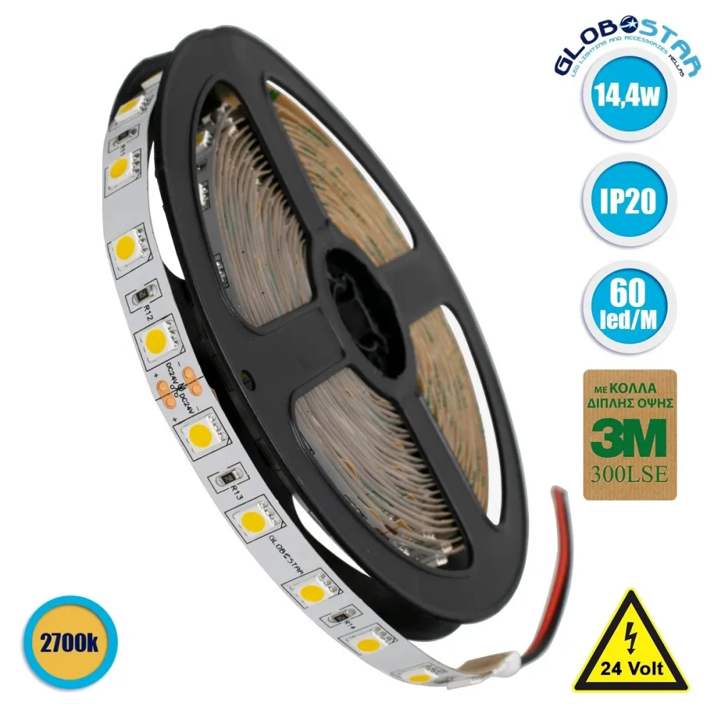 GLOBOSTAR® LUMAR 70222 Ταινία LED 14.4W/m 1296lm/m 120° DC 24V IP20 60 x SMD5050 Chip/m Θερμό Λευκό 2700K Dimmable - Sanan SMD Chip - Μ500 x Π1 x Υ0.2cm - Ρολό 5 Μέτρων - 5 Χρόνια Εγγύηση