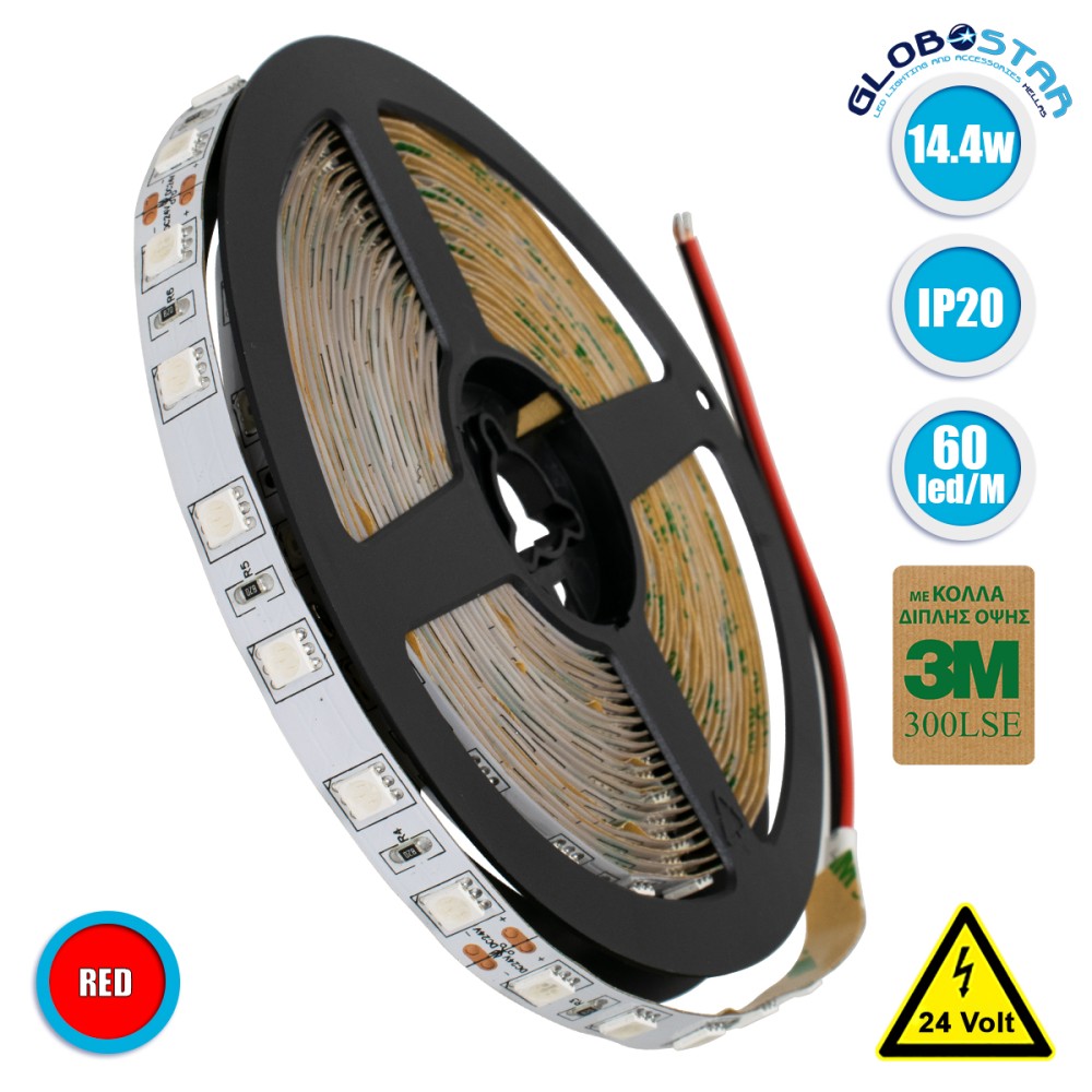 GLOBOSTAR® LUMAR 70224 Ταινία LED 14.4W/m 936lm/m 120° DC 24V IP20 60 x SMD5050 Chip/m Κόκκινο Dimmable - Sanan SMD Chip - Μ500 x Π1 x Υ0.2cm - Ρολό 5 Μέτρων - 5 Χρόνια Εγγύηση