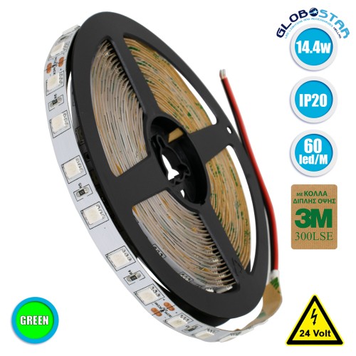 GLOBOSTAR® LUMAR 70225 Ταινία LED 14.4W/m 936lm/m 120° DC 24V IP20 60 x SMD5050 Chip/m Πράσινο Dimmable - Sanan SMD Chip - Μ500 x Π1 x Υ0.2cm - Ρολό 5 Μέτρων - 5 Χρόνια Εγγύηση