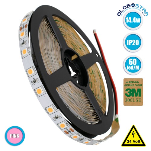GLOBOSTAR® LUMAR 70227 Ταινία LED 14.4W/m 936lm/m 120° DC 24V IP20 60 x SMD5050 Chip/m Ροζ Dimmable - Sanan SMD Chip - Μ500 x Π1 x Υ0.2cm - Ρολό 5 Μέτρων - 5 Χρόνια Εγγύηση