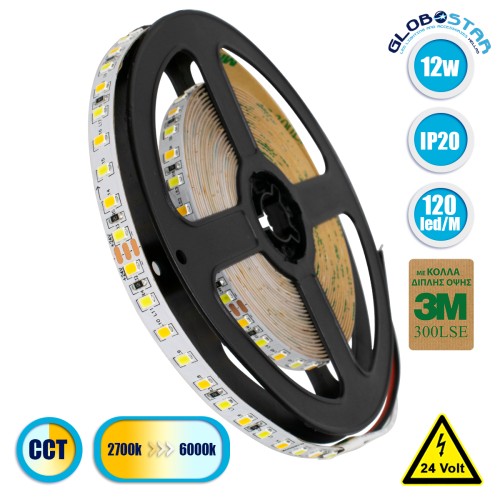 GLOBOSTAR® LUXIA 70260 Ταινία LED 12W/m 1200lm/m 120° DC 24V IP20 120 x SMD2835 Chip/m Ρυθμιζόμενο Λευκό CCT από 2700K έως 6000K Dimmable - Sanan SMD Chip - Μ500 x Π0.8 x Υ0.2cm - Ρολό 5 Μέτρων - 5 Χρόνια Εγγύηση