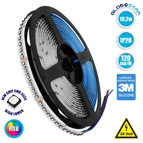 GLOBOSTAR® LUMAX 70267 Ταινία LED 19.2W/m 2145lm/m 120° DC 24V IP20 120 x SMD3535 Chip/m Πολύχρωμο RGB Dimmable - Sanan SMD Chip - M500 x Π1.5 x Υ0.2cm - Ρολό 5 Μέτρων - 5 Χρόνια Εγγύηση